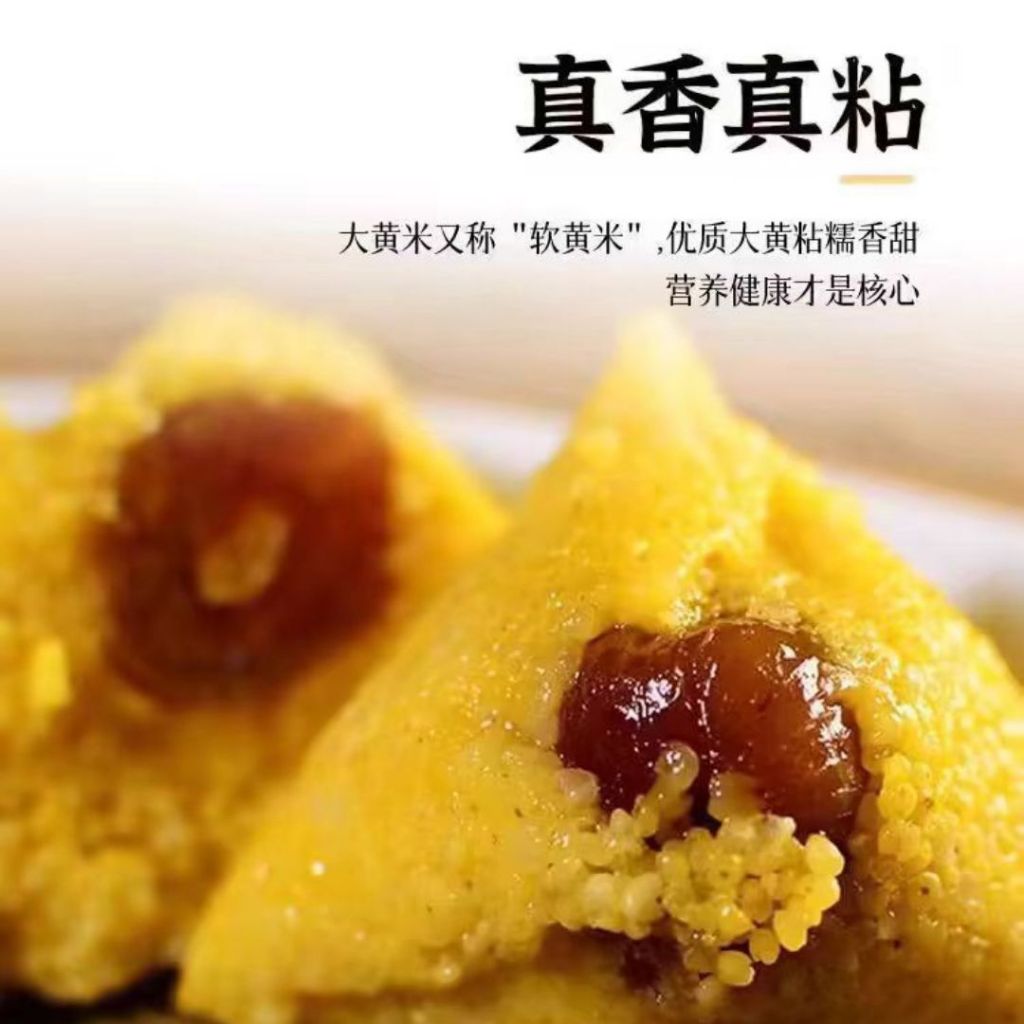 500g 软糯粘大黄米 可做小米粽子 黏大黄米黏小米 可做黄米凉糕/饭团 Sticky Yellow Millet Can Make Millet Dumpling/Millet Jelly 粘性小米