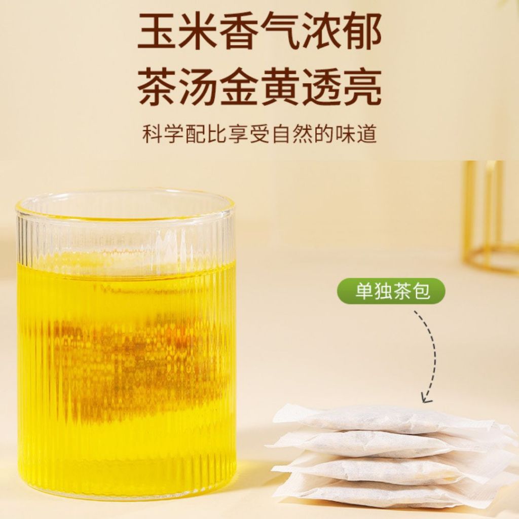30茶袋Teabags/Box盒 Corn Silk Tea玉米须茶 降血糖茶 降血压茶 利尿消水肿 - 5g x 30 Tea Bags