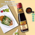 207ml  李锦记 微辣凉拌汁 无防腐剂 Lee Kum Kee Less Spicy Chinese Salad Dressing Seasoning Sauce 炒菜拌面调味酱料 饺子酱