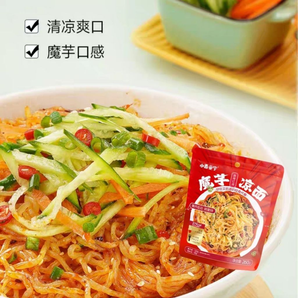 260g 减脂期推荐 开袋即食 低卡酸辣魔芋凉面 Ready to eat Low Calories Sweet & Sour Spicy Konjac Noodle 夏天凉面