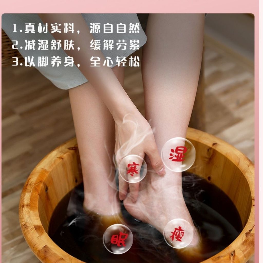 30sachets小袋/pack包 艾草草本泡脚包 去湿气 助睡眠 排毒 祛寒湿泡脚包 去湿气泡脚包Chinese Herbs Foot Bath Foot Spa Detox 泡脚足浴包