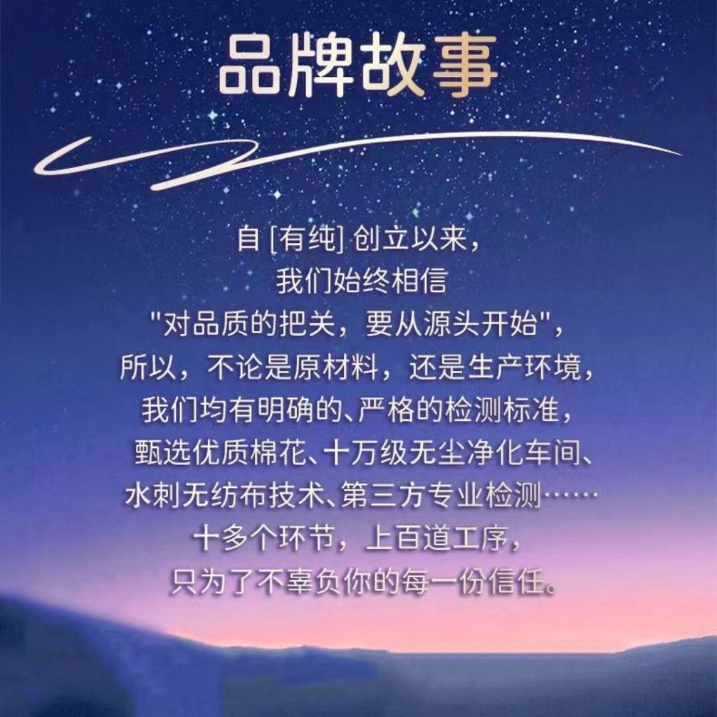 40-100kg 6pcs片/bag包 超薄型透气熟睡安心裤安睡裤 Slim & Breathable Nightsafe Sanitary Pants