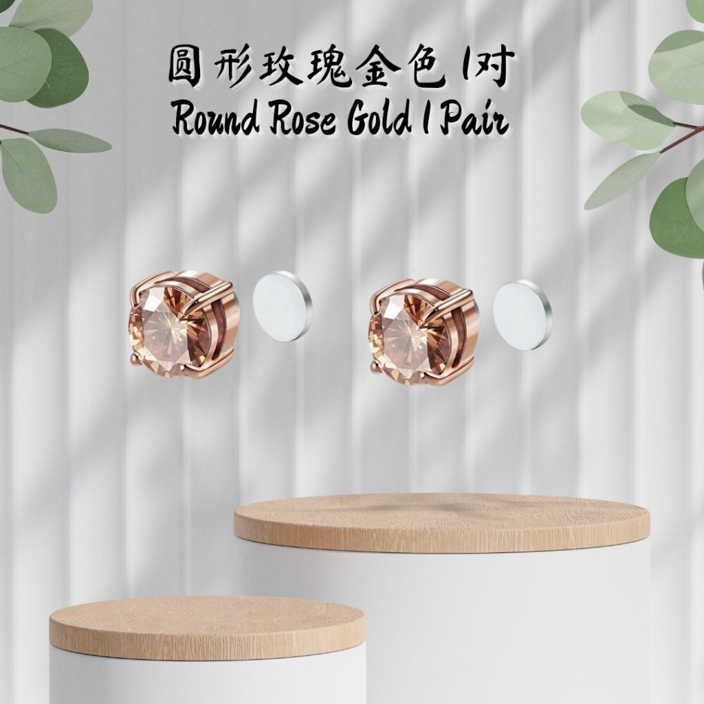 磁吸耳钉 吸铁耳钉 无需耳洞耳钉 Magnetic Earring No Piercing Required Earring