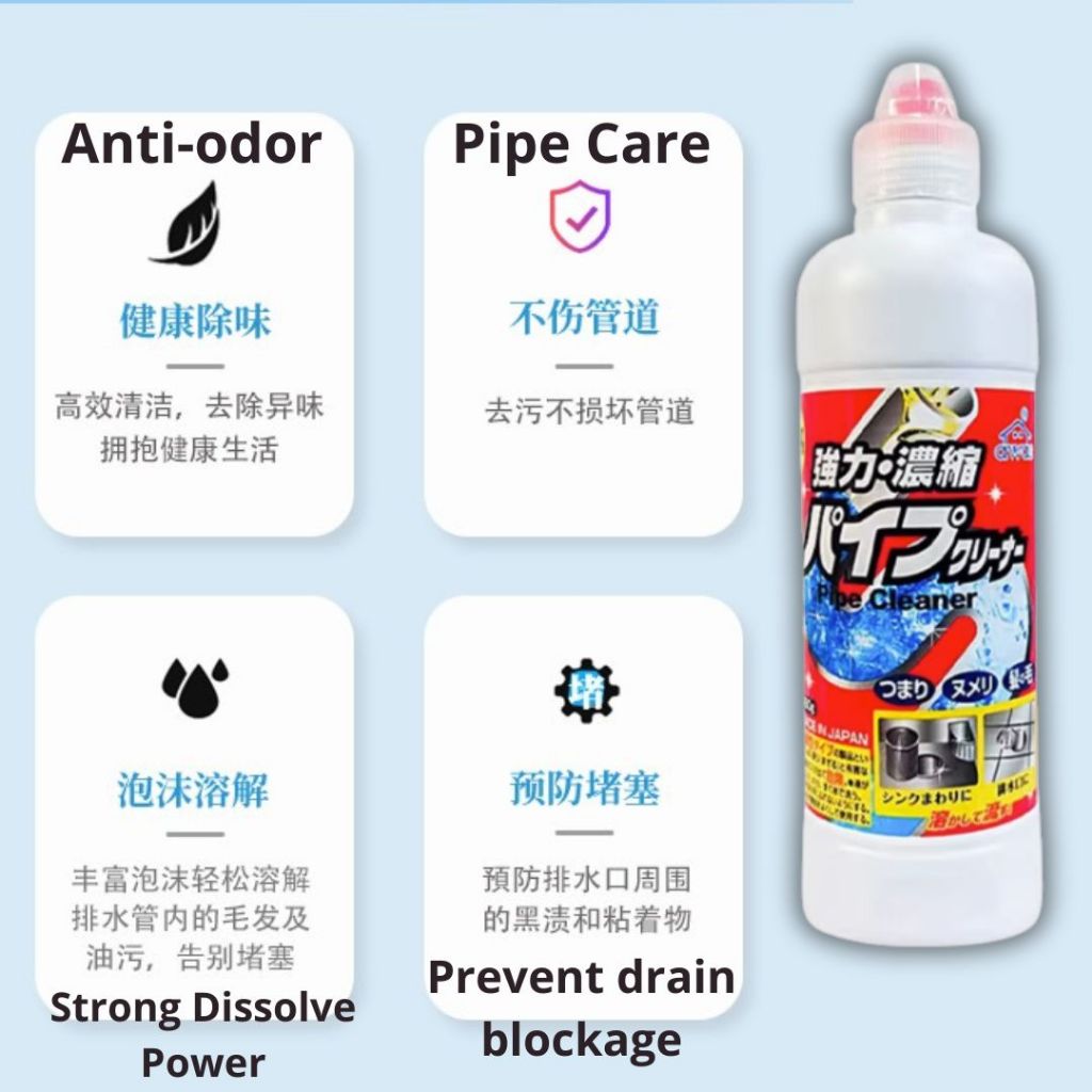 450g/ 800g 日本浓缩管道疏通剂 Japan Concentrated Pipe Cleaner Drain Cleaner *注意使用时须带手套Wear glove when in use水管疏通剂