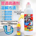 450g/ 800g 日本浓缩管道疏通剂 Japan Concentrated Pipe Cleaner Drain Cleaner *注意使用时须带手套Wear glove when in use水管疏通剂
