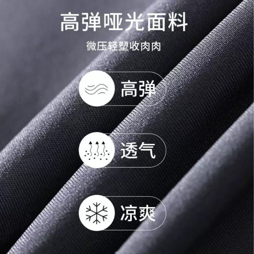 49-82.5kg 显瘦显高 果冻腰鲨鱼裤瑜伽裤 Jelly Waist Shark Pants Yoga Pants 外穿鲨鱼裤