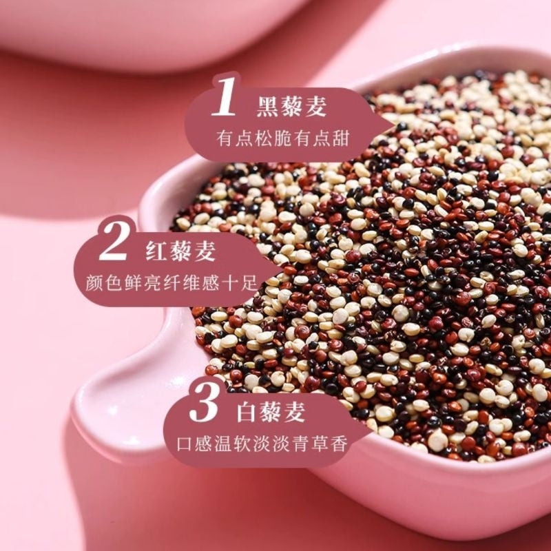 Tri-colour Quinoa 500g Mix wholesome (Pearl White Quinoa/Brown Quinoa/Black Quinoa) 三色藜麦500g(红白黑藜麦）真空包装五谷杂粮粥