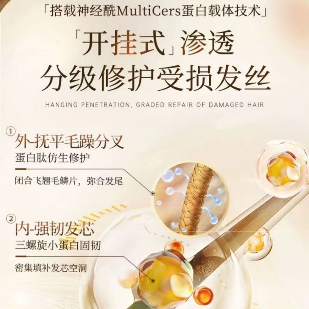 韩方五谷 Five Cereal'S Keratin Repair Hair Mask 角蛋白矫正发膜