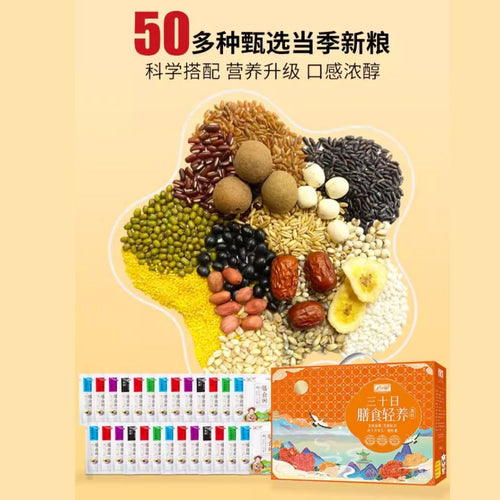 100g*30packs袋/box盒 山野源粮高质量30日不重复杂粮粥 30 days Premium Non-repeat Wholesome Mixed Grain Porridge Mixed Rice Porridge