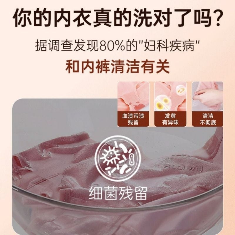 300ml 99% Antibacterial Lotus Scent Probiotic Underwear Bra Detergent 99%抗菌 莲花香益生菌内衣裤洗衣液 母婴安全