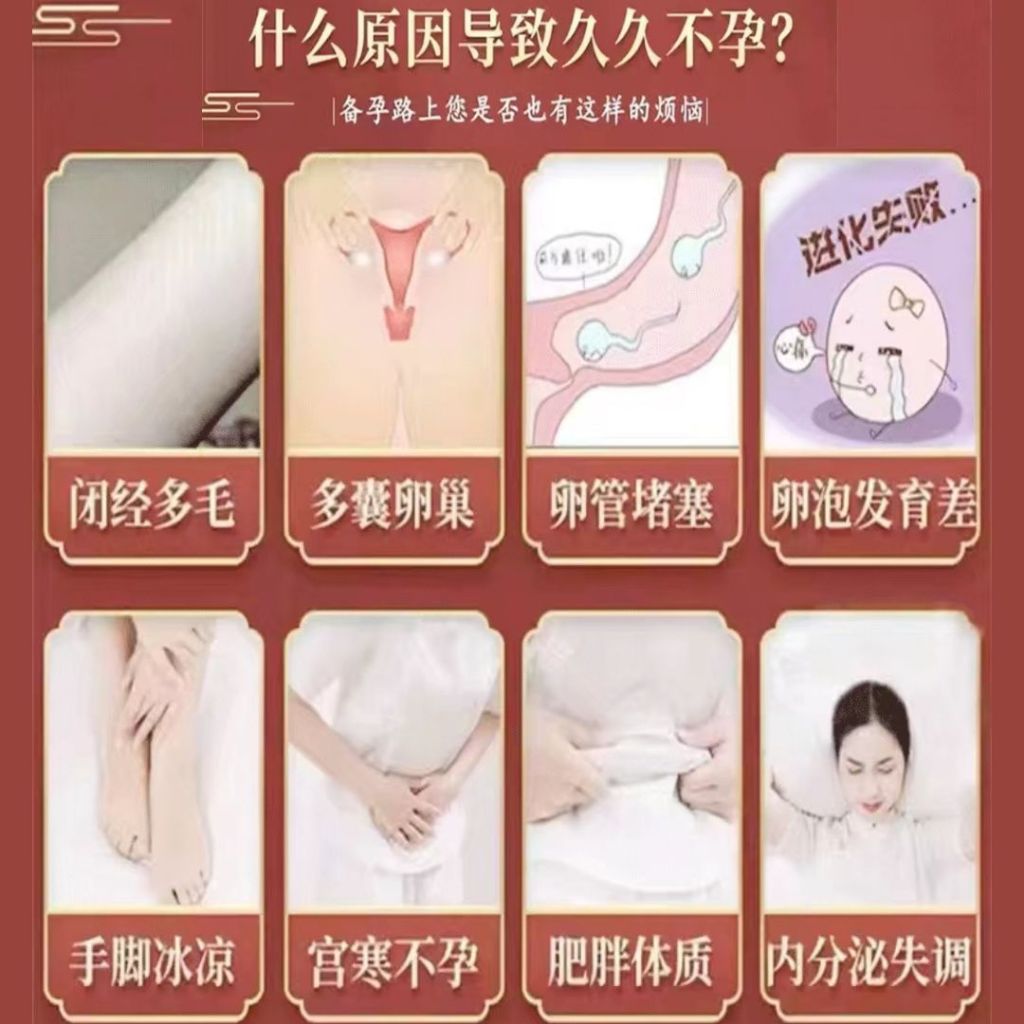 备孕泡脚包 好孕备孕真药材泡脚包 *男女可泡备孕泡脚包* Prepare for Pregnancy Herbal Foot Spa Women and Man Foot Spa