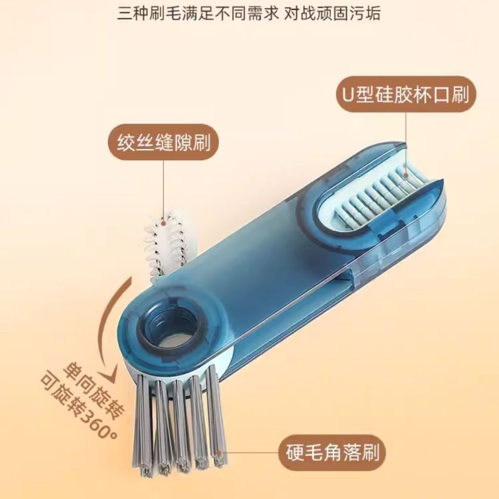 3合1 防霉菌水壶杯盖刷子 3in1 Water bottle cap brush Multipurpose Cap Brush 各种水壶杯盖刷 水壶刷子 Bottle Cleaning Brush Cap Cleaning Brush