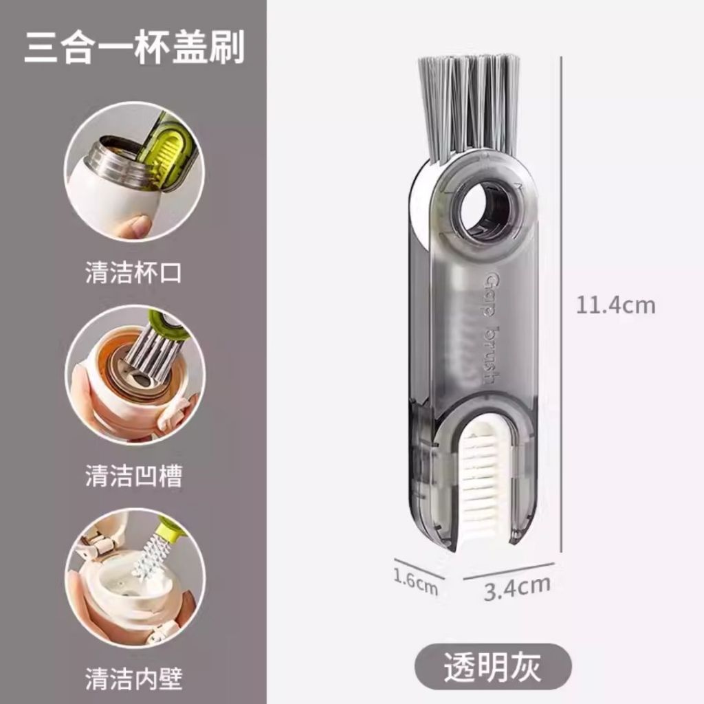 3合1 防霉菌水壶杯盖刷子 3in1 Water bottle cap brush Multipurpose Cap Brush 各种水壶杯盖刷 水壶刷子 Bottle Cleaning Brush Cap Cleaning Brush