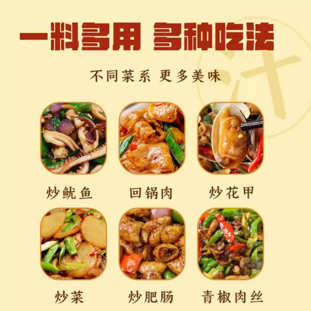 80g 酱劲玖万能小炒肉酱 Stir Fried Meat Sauce 炒肉片/炒青菜 Stir fried Pork Slide/Stir Fried Vegetables 小炒肉酱