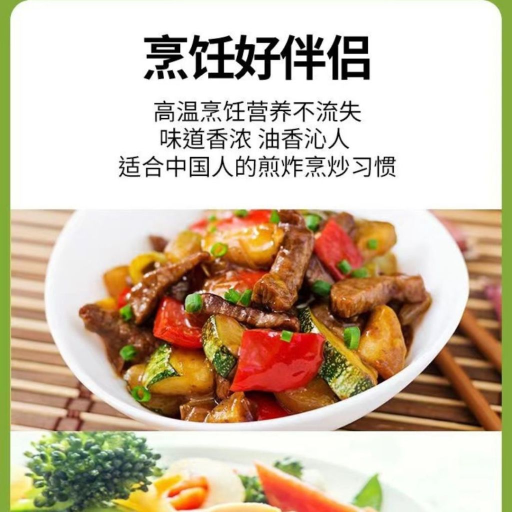 1000ml Cold-pressed Avocado Cooking Oil 冷初榨牛油果煮菜油 健康牛油果煮菜油