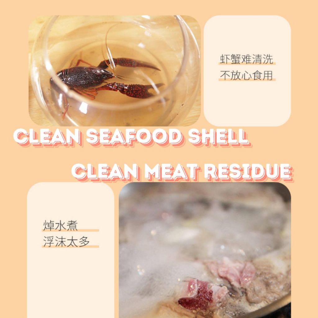 580g 清肉沫除激素 肉类海鲜清洁粉 Meat and Seafood Wash Meat Cleaning Powder 生鲜食材净 Seafood Cleaning Wash
