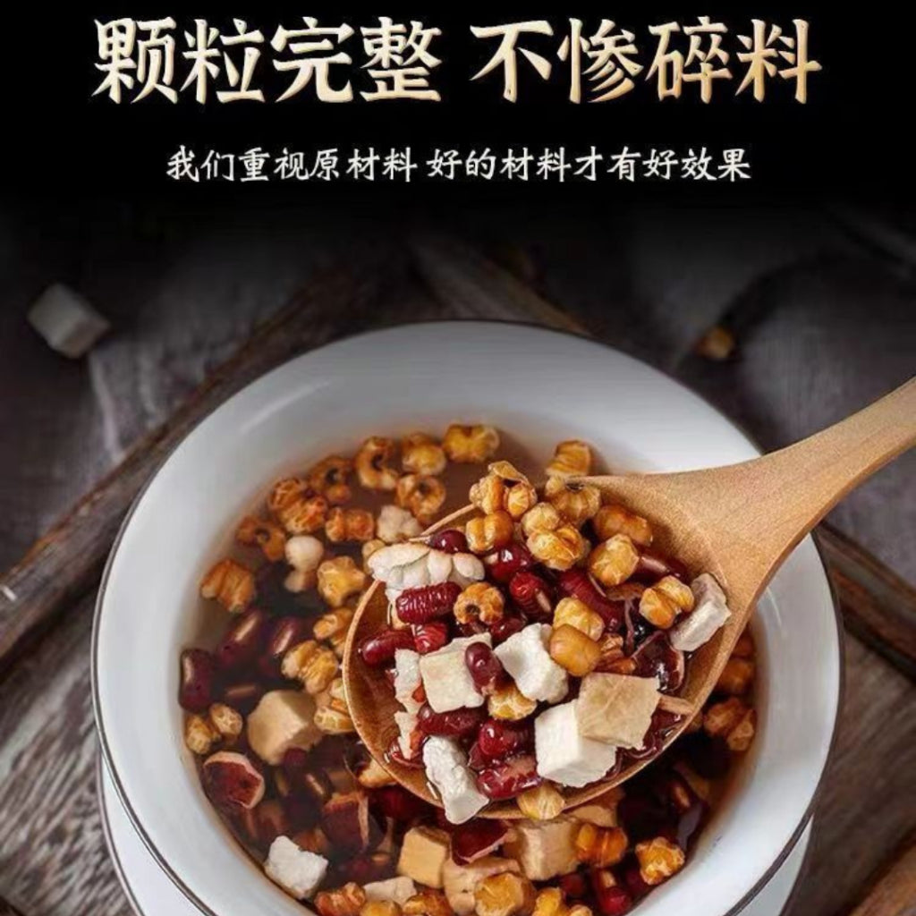 50Teabag茶袋/Pack包 大麦陈皮祛湿茶 Reduce Dampness Tea Red Bean Fuling Barley Tea 赤小豆茯苓薏米茶去湿茶