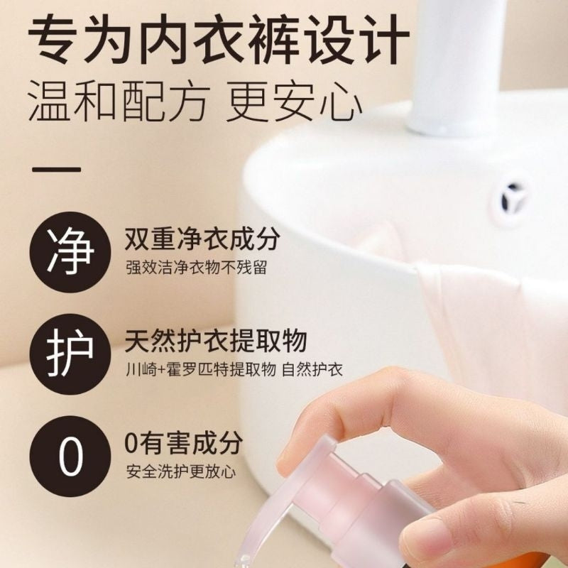 300ml 99% Antibacterial Lotus Scent Probiotic Underwear Bra Detergent 99%抗菌 莲花香益生菌内衣裤洗衣液 母婴安全