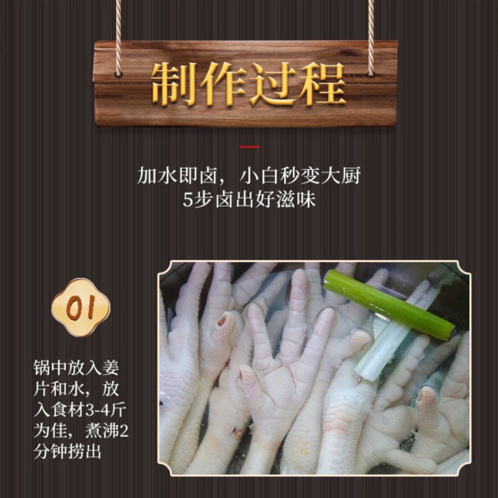 15gx10Bags料包/Pack大包 五香卤料包 Braised 5 Spices Herbs Bag调料大全 香浓炖肉 老牌五香卤肉料包 荤素卤料包