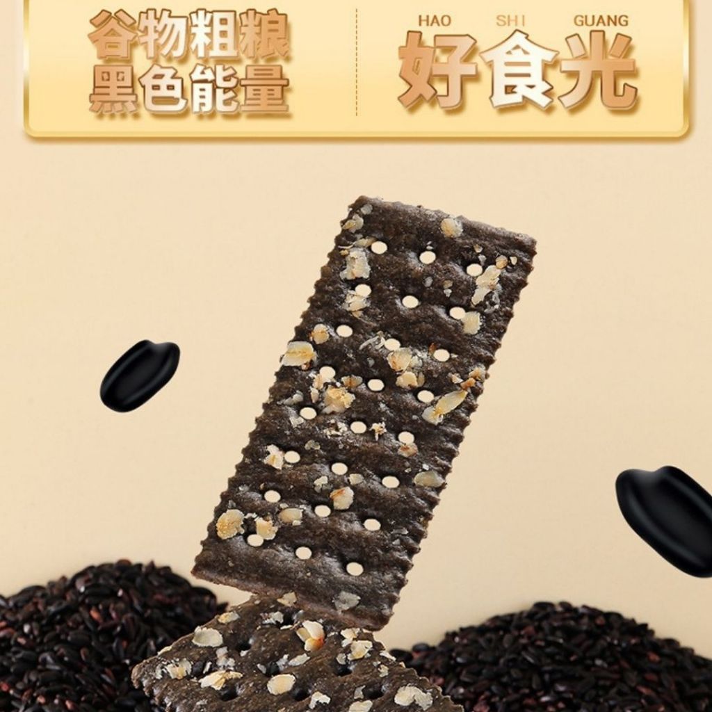 400g 0蔗糖0反式脂肪 高纤黑米燕麦苏打饼干 Sugar Free Trans Fat Free High Fiber Black Rice Oat Soda Biscuit