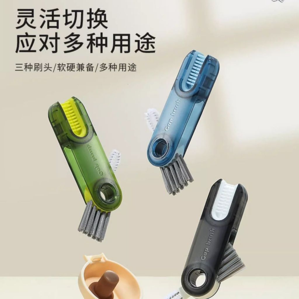 3合1 防霉菌水壶杯盖刷子 3in1 Water bottle cap brush Multipurpose Cap Brush 各种水壶杯盖刷 水壶刷子 Bottle Cleaning Brush Cap Cleaning Brush