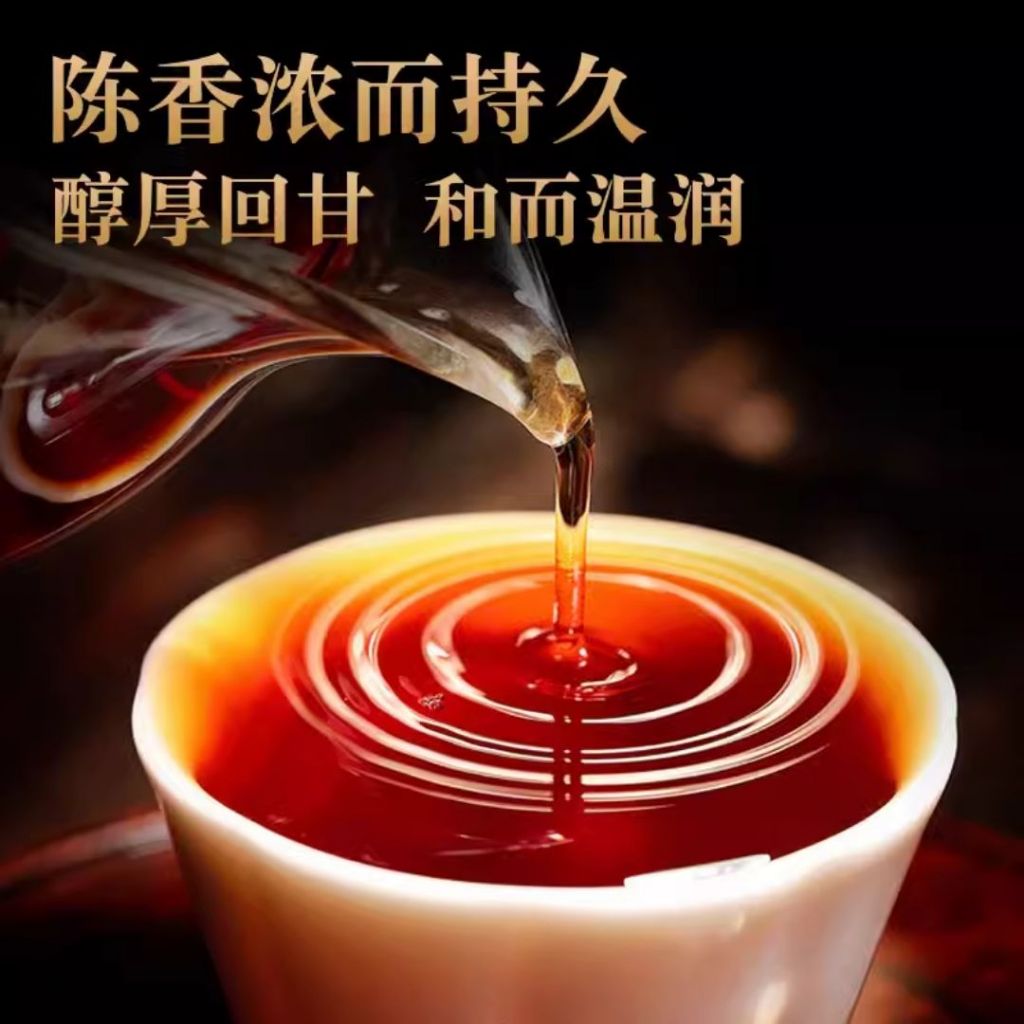 500g 孙俪推荐养生茶 十二年陈祛湿六堡茶 梧州广西特级黑茶 12 Years Reduce Dampness Black Tea