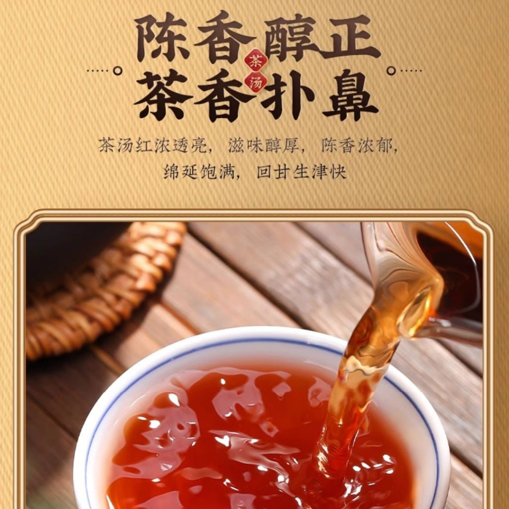500g 孙俪推荐养生茶 十二年陈祛湿六堡茶 梧州广西特级黑茶 12 Years Reduce Dampness Black Tea