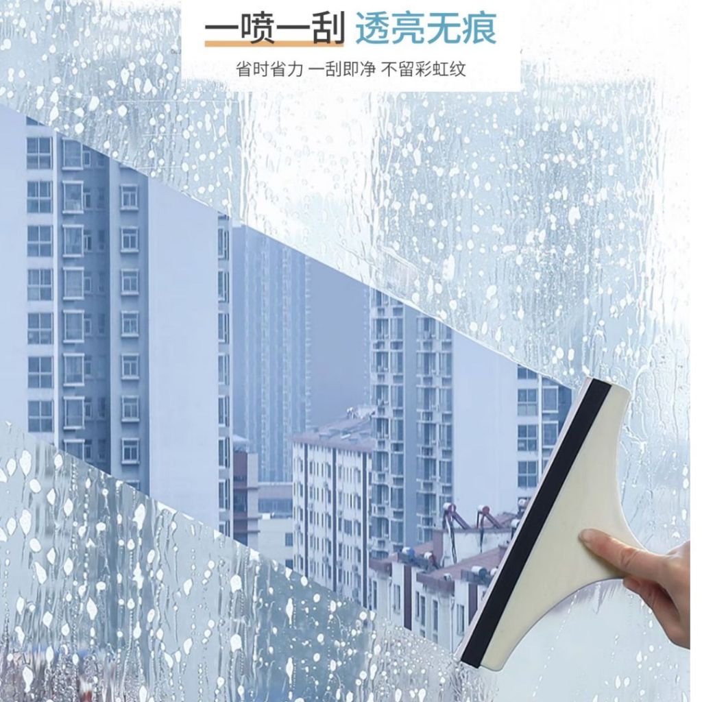 500ml Watermark Remove Glass Cleaner 不留水渍深层洁净 玻璃清洁剂