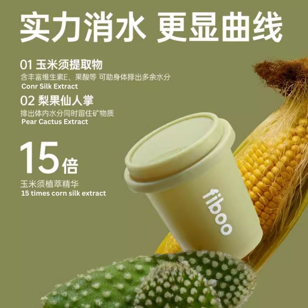 10颗cap/盒box FIBOO 无糖消水肿黑咖啡/益生元黑咖啡 Arabica Coffee Bean Coffee No Added Sugar Black Coffee 阿拉比卡咖啡豆黑咖啡
