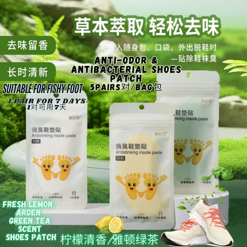 5对pairs/包bag 柠檬清新/雅顿绿茶香 除臭抗菌鞋贴 Anti-odor and Antibacterial Shoes Patch Lemon Scent Shoes Patches 鞋子芳香抗菌贴Shoes Deodorizer