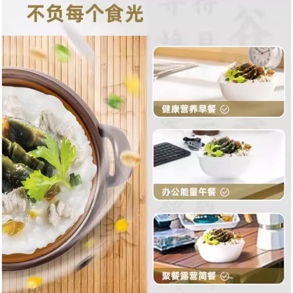 38g/bag袋 1人份1分钟速食粥即食粥 1 Pax 1 mins Instant Porridge 速食皮蛋瘦肉粥/红烧牛肉粥/香菇鸡肉粥/鲍鱼海鲜粥 Century Egg Minced Meat Porridge