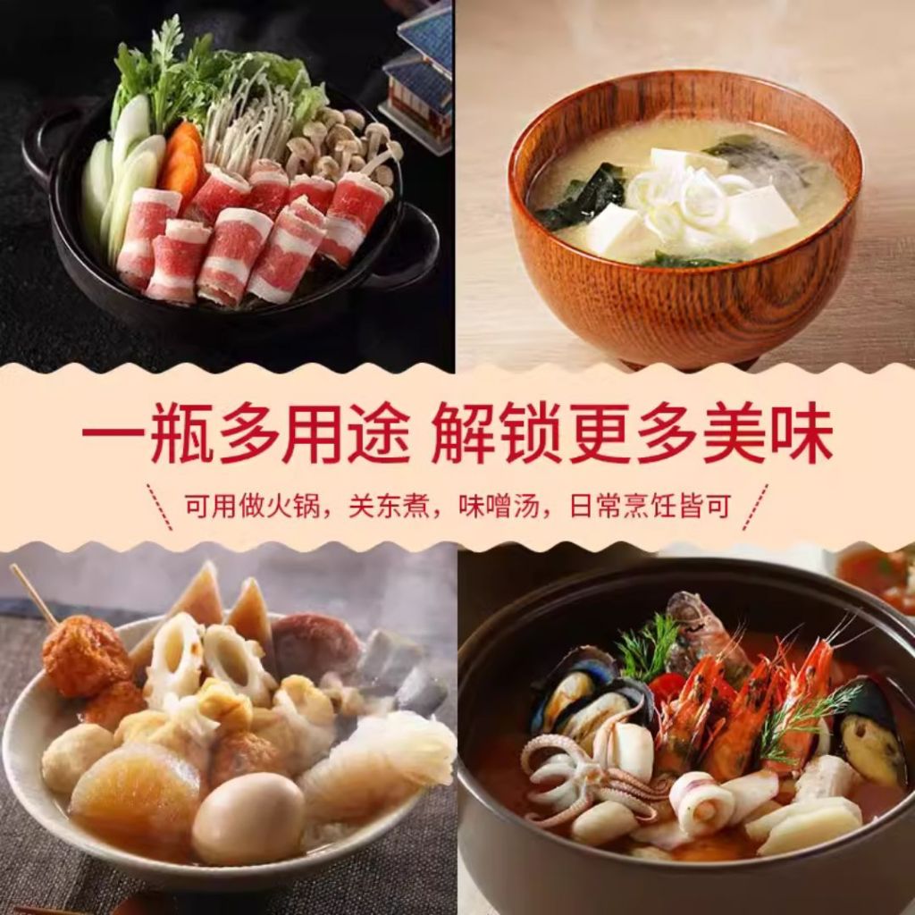 1kg 花之友木鱼素柴鱼素鲣鱼素 煲汤提鲜 Japanese Style Bonito Dashi Powder Seasoning 1kg 海鲜素 Seafood Stock