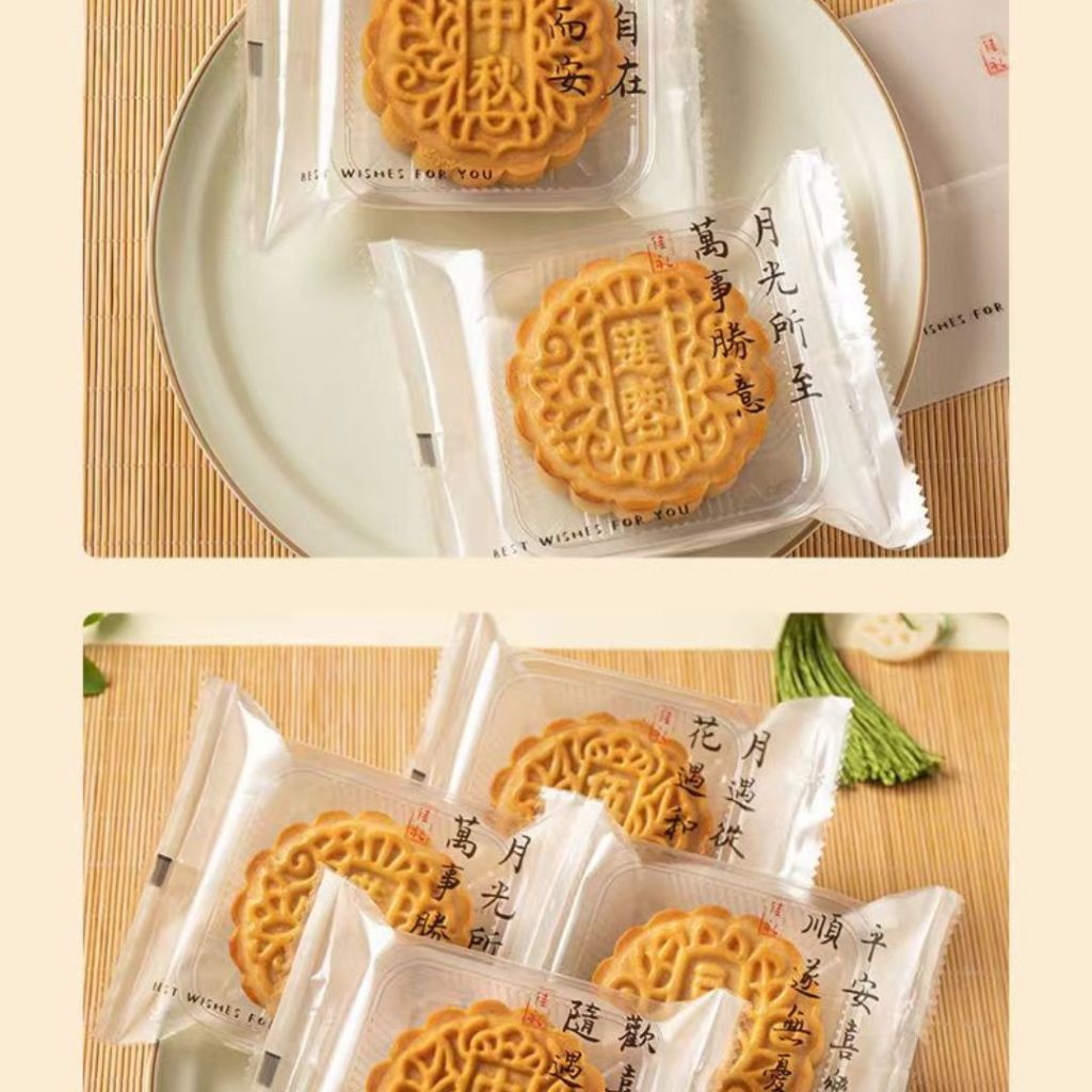 100组set 50-80g 古风诗情 月饼独立包装袋+透明底托 古诗月饼包装袋子 Antiquity Mooncake Individual Packaging Bag with Transparent Tray 月饼包装袋加底托