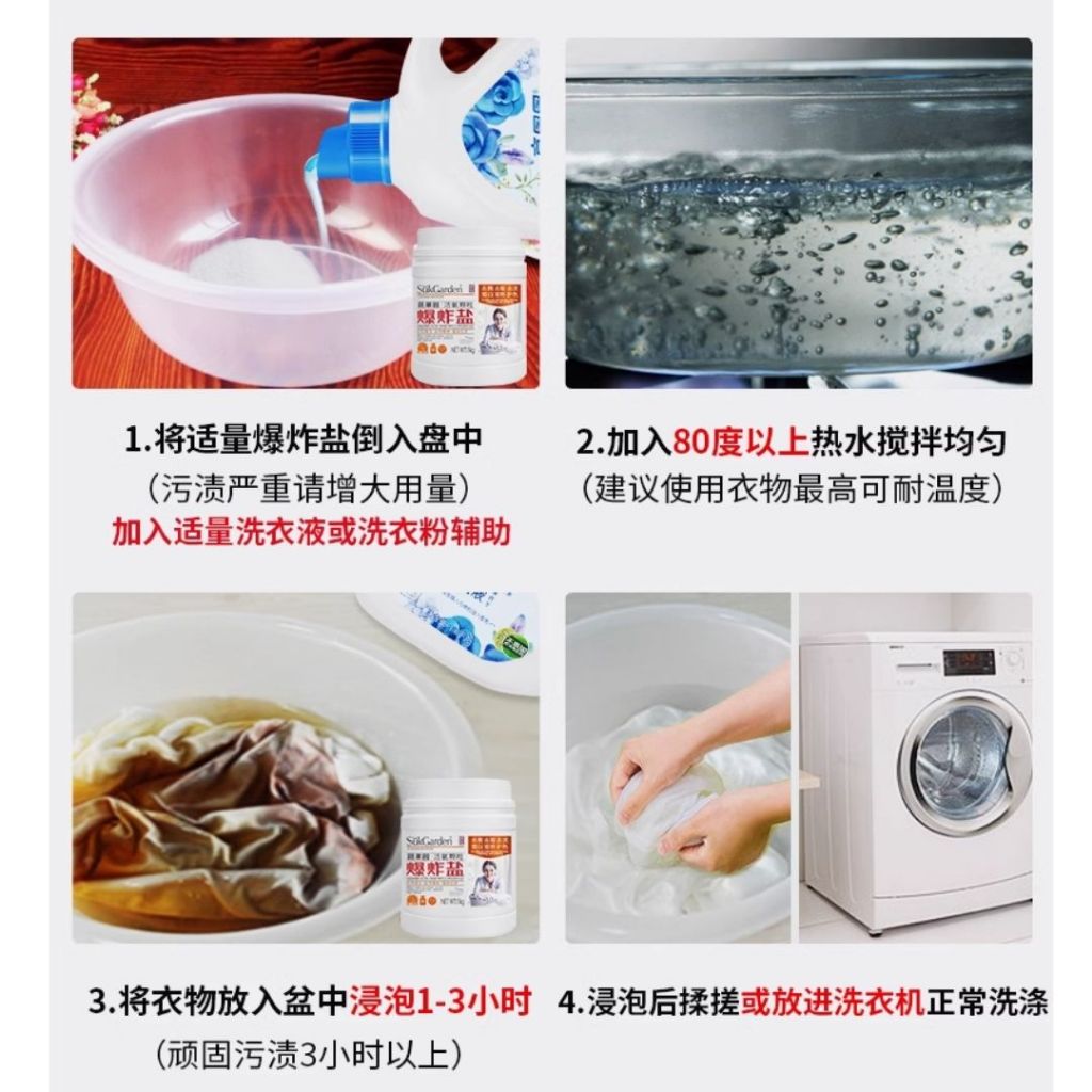 1kg 蔬果园99%抑菌去污去黄增白活氧爆炸盐 Suk Garden 99% Antibacterial Heavy Stain Remover Explosive Salt Laundry Care 去污去黄 增白泡泡粉 母婴安全爆炸盐