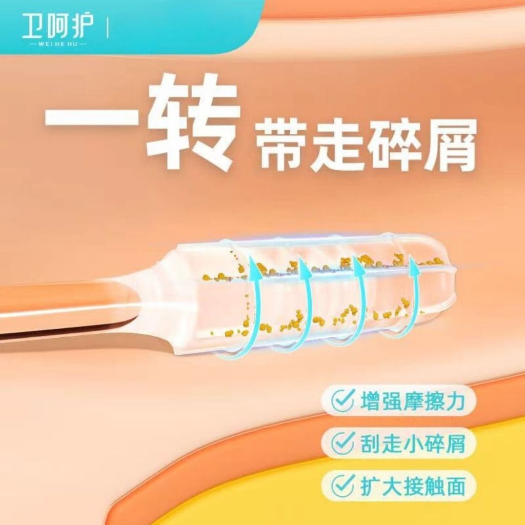 24根pcs/盒box 粘耳棒不伤耳粘耳棒 Sticky Ear Stick Reusable Ear Cleaning Stick  Ear Digging Tool