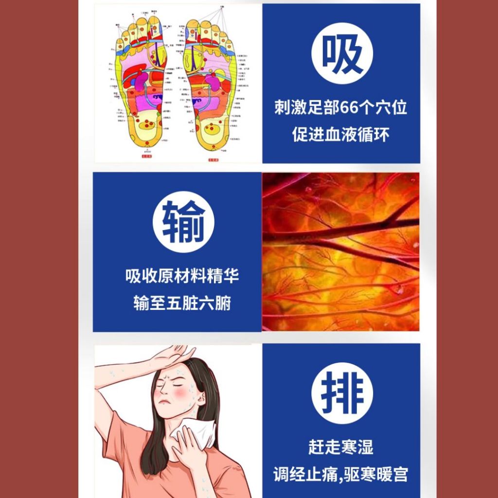 备孕泡脚包 好孕备孕真药材泡脚包 *男女可泡备孕泡脚包* Prepare for Pregnancy Herbal Foot Spa Women and Man Foot Spa