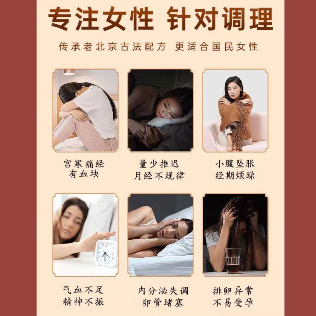 备孕泡脚包 好孕备孕真药材泡脚包 *男女可泡备孕泡脚包* Prepare for Pregnancy Herbal Foot Spa Women and Man Foot Spa