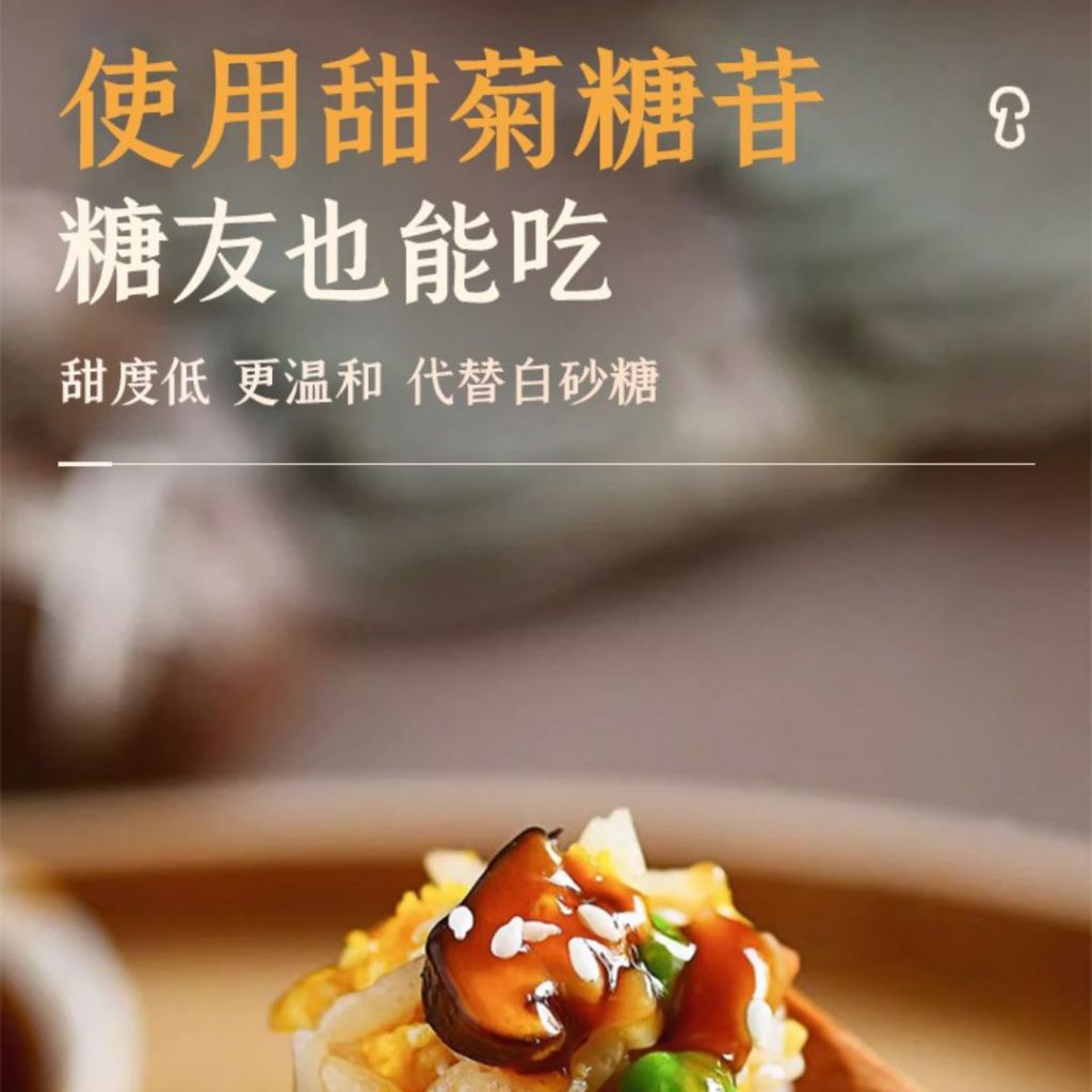 780g 素食 无蔗糖松茸素蚝油 无防腐剂 Matsutake Mushroom Vegan Oyster Sauce Vegetarian Oyster Sauce  素食松茸蚝油 No Sugar Added Oyster Sauce