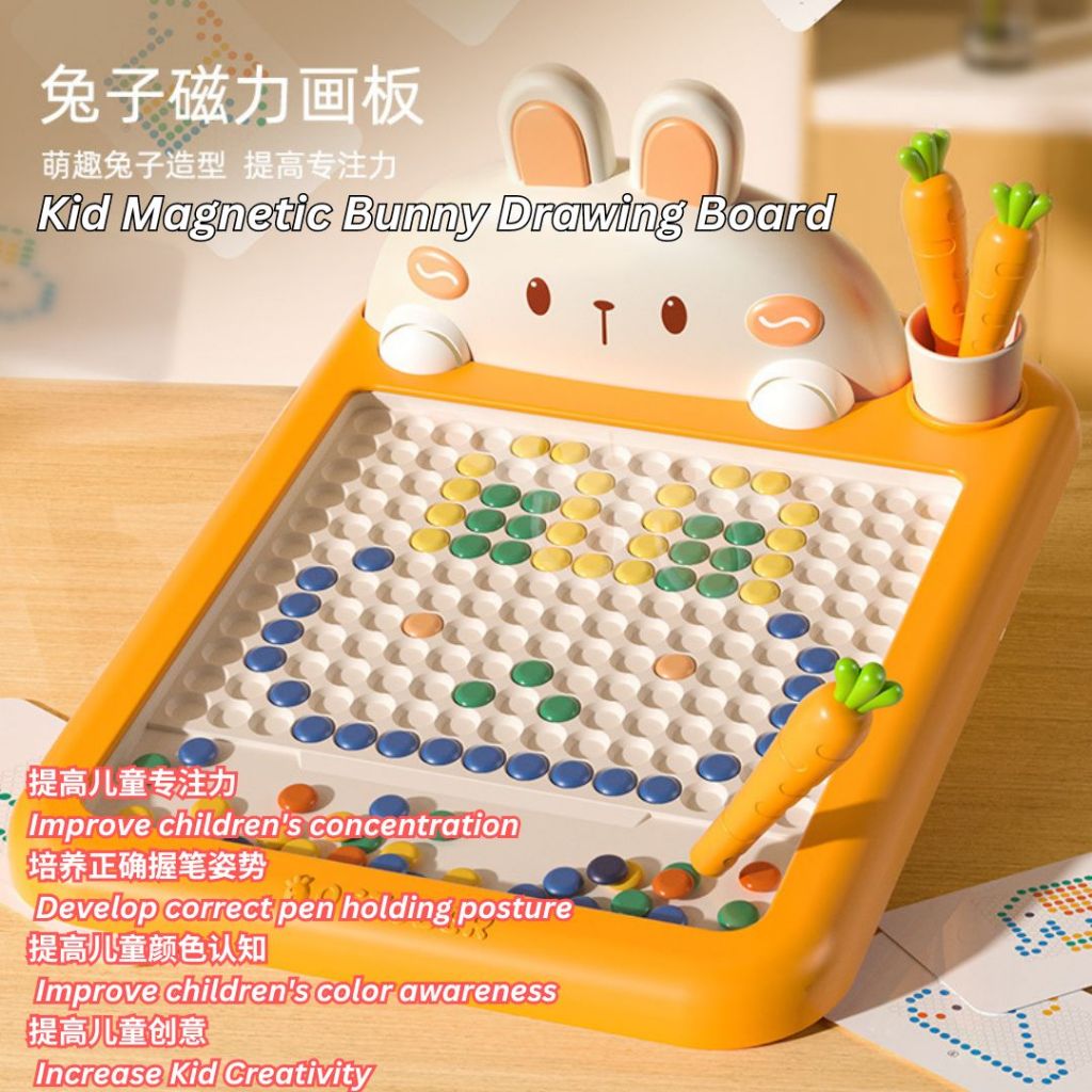 4岁-11years old岁 Kid Magnetic Drawing Board 儿童磁性画板兔子磁力画板 提高儿童专注力 儿童画板 New Style Children Magnetic Drawing Board