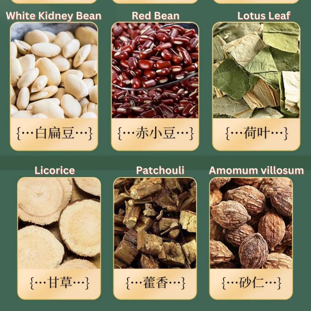 300g 祛湿气 补脾肾 茯苓薏米茯湿膏 去湿气Fuling Barley Paste Reduce Dampness Tea湿气调理茶 赤小豆芡实薏苡仁茯苓薏仁膏去湿苻苓膏茯苓膏