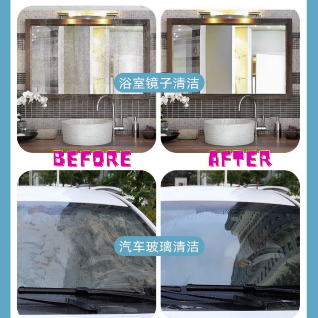 500ml Watermark Remove Glass Cleaner 不留水渍深层洁净 玻璃清洁剂