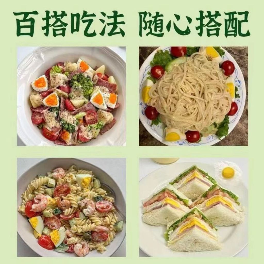 0蔗糖低脂奇亚籽芝麻沙拉酱 No Sugar Added Low Fat Chia Seed Sesame Salad Dressing 减脂期芝麻沙拉酱 清爽沙拉酱 Light Salad Dressing 松茸沙拉酱/羽衣甘蓝沙拉酱
