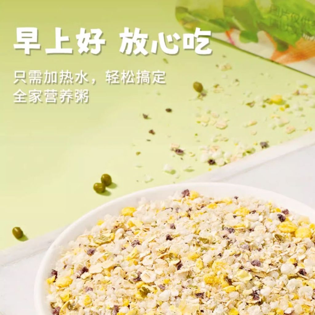 400g/bag包 1分钟即食甜粥  8小包 银耳绿豆粥/ 营养八宝粥/ 红糖红豆粥 1 Mins Instant Sweet Porridge Tremella Green Bean Porridge/Red Bean Porridge