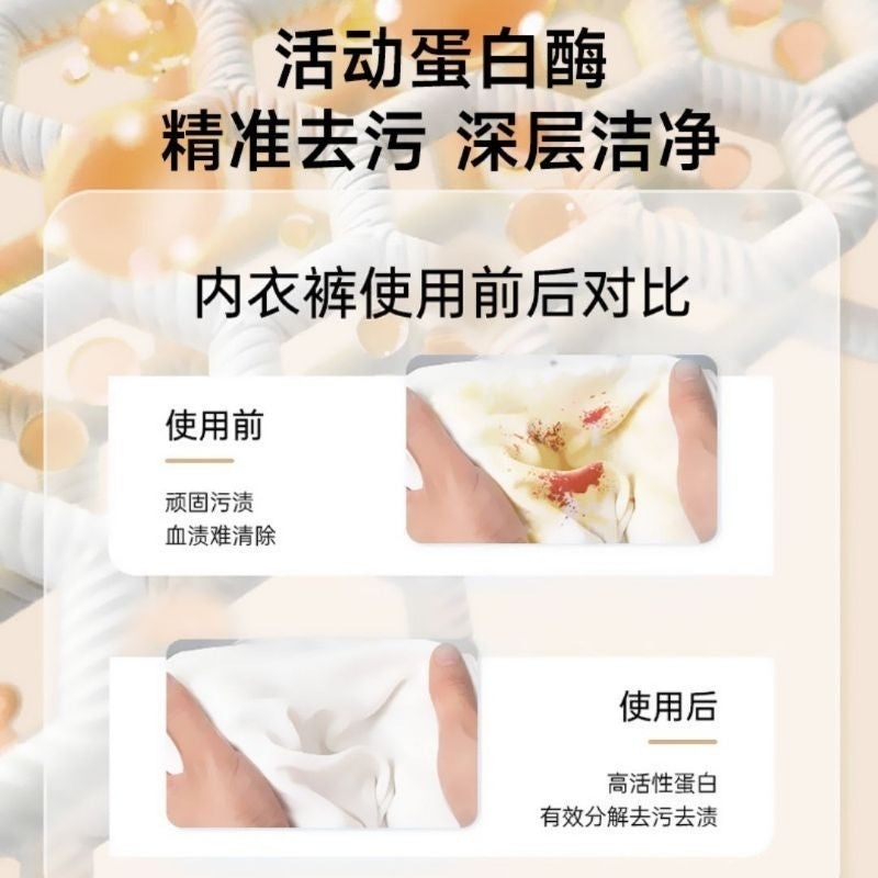 300ml 99% Antibacterial Lotus Scent Probiotic Underwear Bra Detergent 99%抗菌 莲花香益生菌内衣裤洗衣液 母婴安全