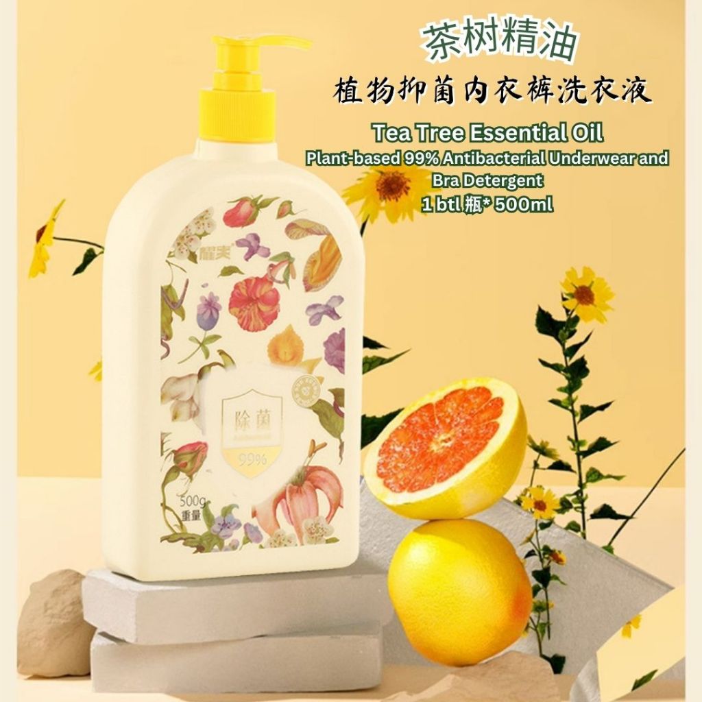 500ml 耀爽茶树精油99%抗菌除螨内衣内裤洗衣液 Tea Tree Essential Oil 99% Antibacterial Innerwear Underwear Detergent