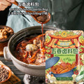 15gx10Bags料包/Pack大包 五香卤料包 Braised 5 Spices Herbs Bag调料大全 香浓炖肉 老牌五香卤肉料包 荤素卤料包
