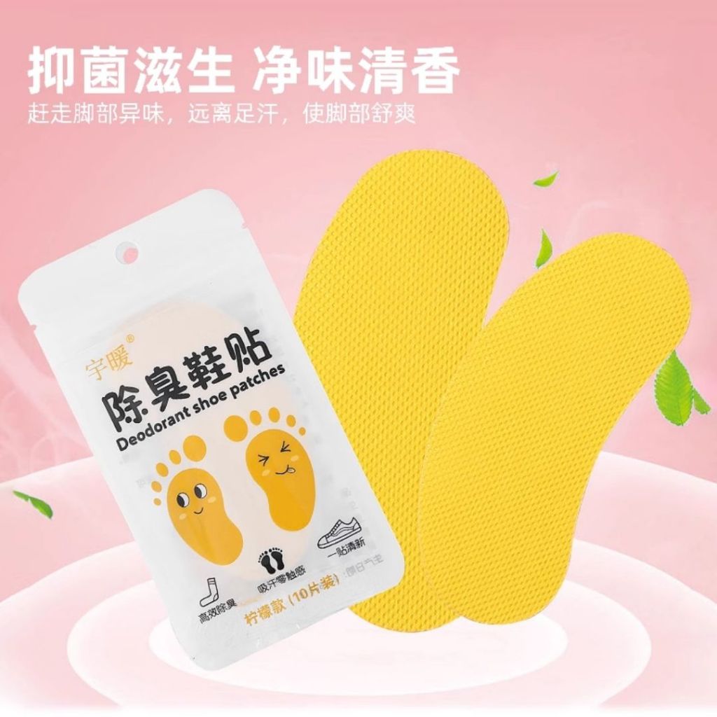 5对pairs/包bag 柠檬清新/雅顿绿茶香 除臭抗菌鞋贴 Anti-odor and Antibacterial Shoes Patch Lemon Scent Shoes Patches 鞋子芳香抗菌贴Shoes Deodorizer