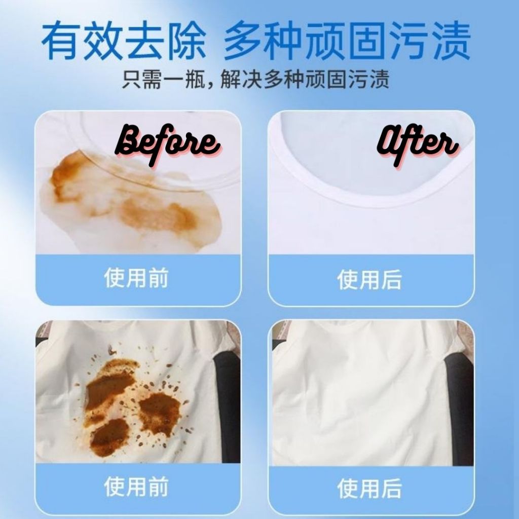 258ml 衣服污迹去油王 去除各种污迹(去除奶,果汁,酱料,油,钢笔污迹)衣服去除污迹 Clothes Oil Stains Remover Remove Paint, Color, Milk, Dirt and Oil Stains