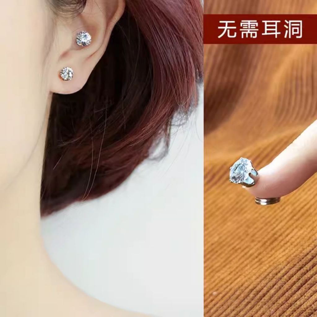 磁吸耳钉 吸铁耳钉 无需耳洞耳钉 Magnetic Earring No Piercing Required Earring