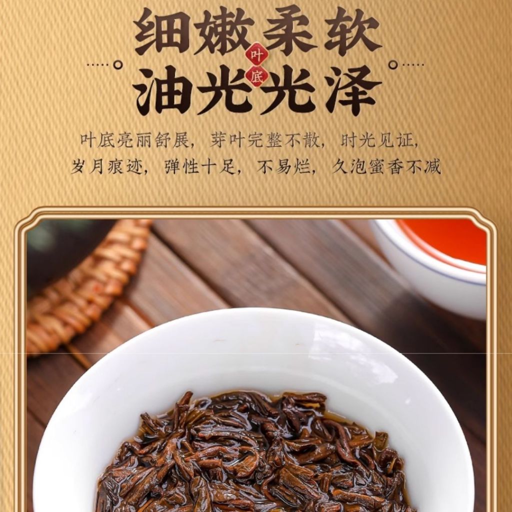 500g 孙俪推荐养生茶 十二年陈祛湿六堡茶 梧州广西特级黑茶 12 Years Reduce Dampness Black Tea